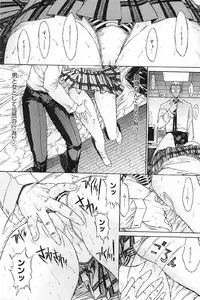 [Kino Hitoshi] Nikutai Kankei