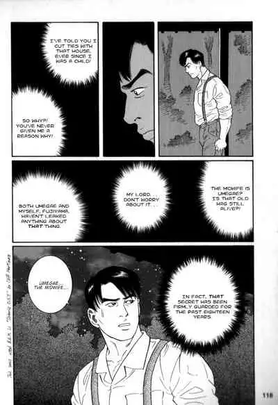 Gedou no Ie Chuukan | House of Brutes Vol. 2 Ch. 4