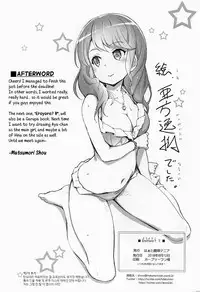 (C94) [Heart Manju Mania (Akata Izuki, Matsumori Shou)] EroYoro? 7 (BanG Dream!) (English)