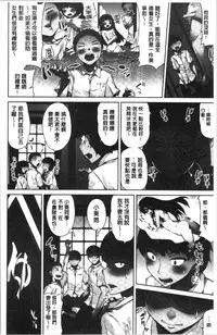 [Toyo] Asoko Araiya-san! ~Ore to Aitsu ga Onnayu de!? | 小穴穴的搓洗達人!我和那傢伙在女湯裡!? [Chinese]