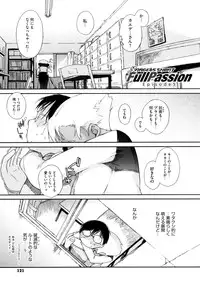 [Ash Yokoshima] 3 ANGELS SHORT Full Passion