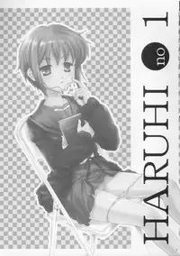 (C71) [TSK (Fuuga Utsura)] Haruhi no 1 (Suzumiya Haruhi no Yuuutsu / The Melancholy of Haruhi Suzumiya)
