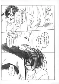 (C59) [Chronolog, R-Works (Sakurazawa Izumi, ROS)] PURGATORIO (One Piece)