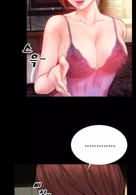 My Wives Ch.1-40