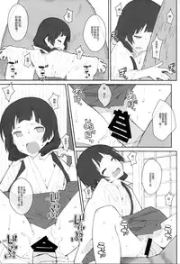 [TYPE-57 (Frunbell)] TYPE-41 (Kuma Miko) [Chinese] [想抱雷妈汉化组X没有镜之边缘催化剂玩我要死了汉化组]