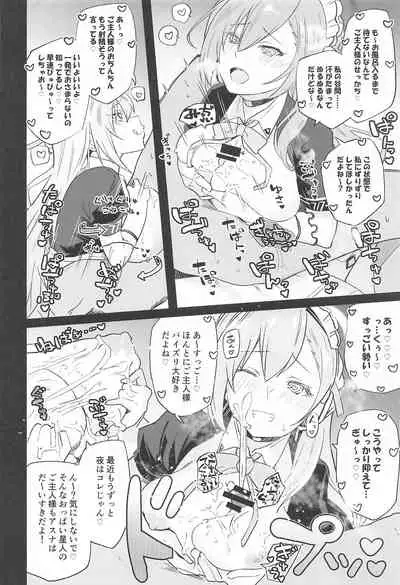 (C99) [Atelier Stars (Arito Arayuru)] Blue Archive Jou (Blue Archive)