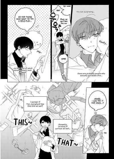 Omniscient Reader's Viewpoint - Maid, Make, Mine