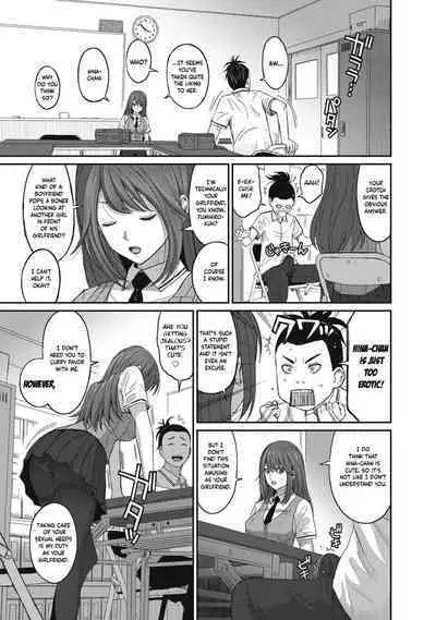 Hinamix Vol. 1-9