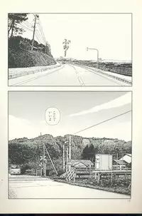 [Yamamoto Naoki] TV Bakari Miteru to Baka ni Naru