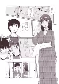 (C78) [Takatobiya (Haba Hirokazu)] Nene san no Hontou no Tsukaikata Oshiete Ageru (Love Plus)