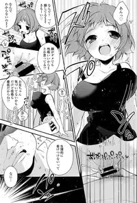 COMIC Tenma 2016-05