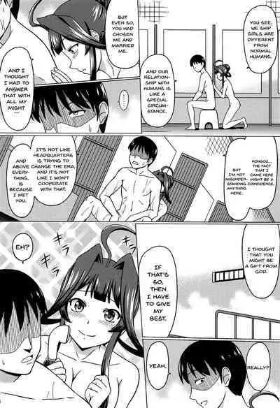 Koucha no Ato wa