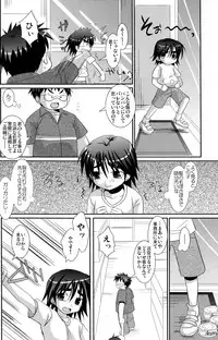 (C78) [Kuchi Dake Banchou (Tanakana)] KBN Copybon Tsumeawase