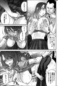 Monthly Vitaman 2013-10