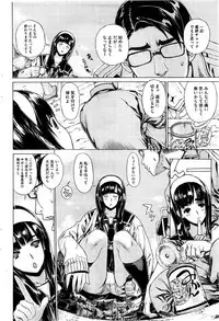 COMIC HOTMiLK 2010-06