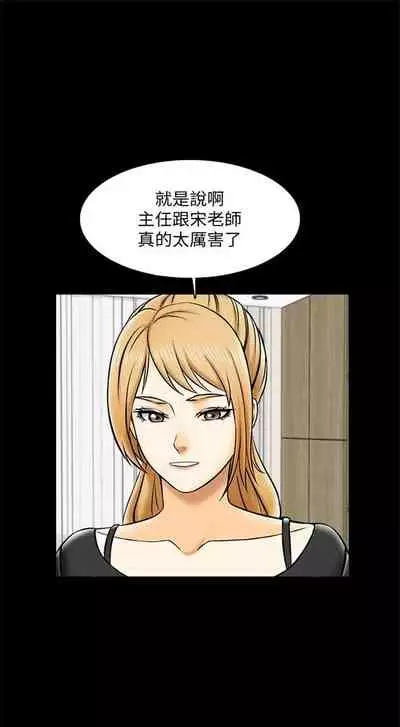 (週1)家教老師 1-24 中文翻譯(更新中)