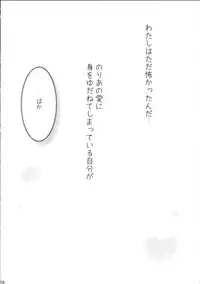 [French letter] NEXT GENERATION （BeForU）