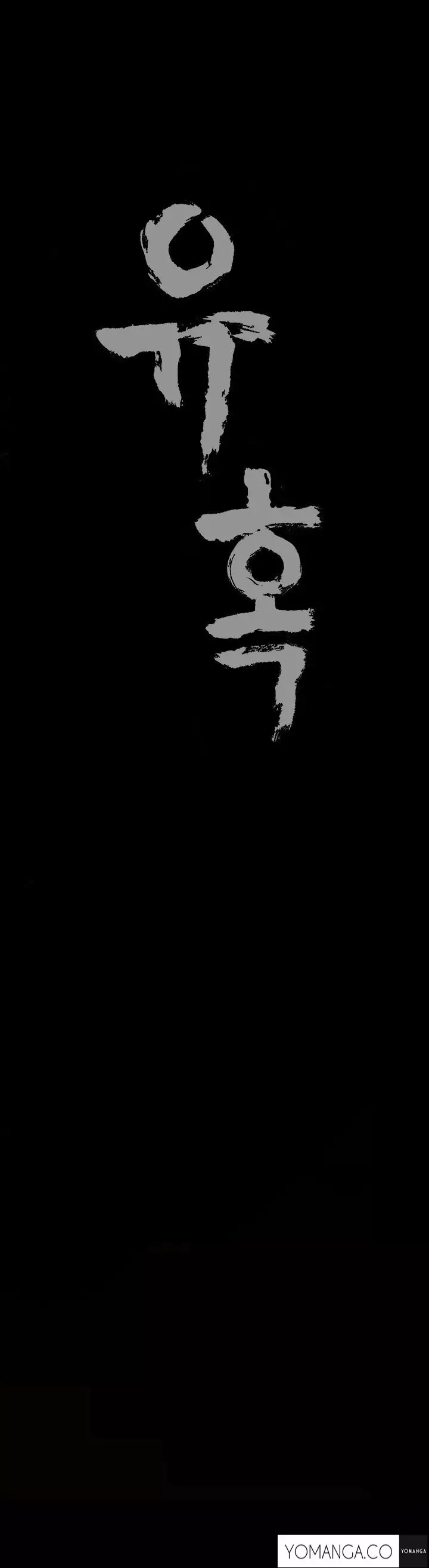 Seduction Ch.1-28