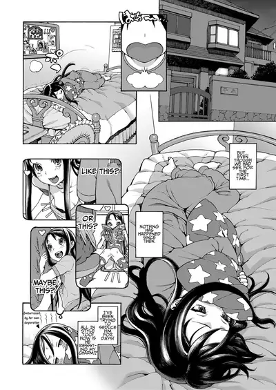 Okocha MAX | Child MAX