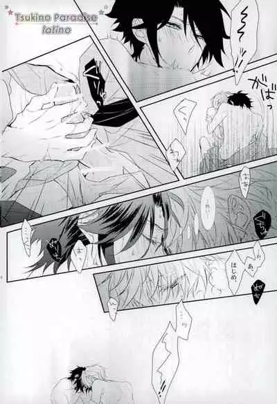 [Rosalia (Azuna Yuzuki)] Hanadoke Meltdown (Tsukiuta.)