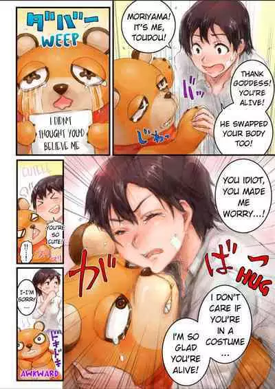 Joshikousei ni Kigaetara | Changed into a high school girl 1-4