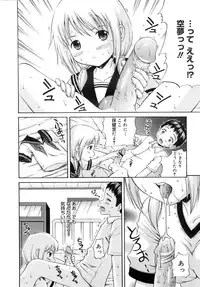 COMIC MEGAPLUS 2007-10 Vol.48