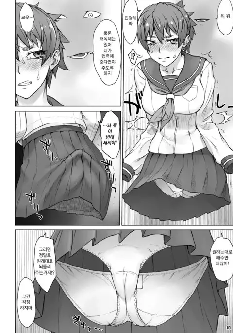 Invisible Maker