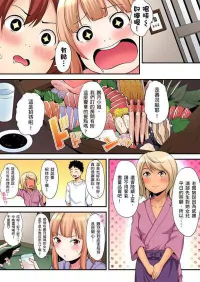 Gal Mama to Pakopako SEX ~ Hitozuma no Chouzetsu Teku ni Majiiki Zecchou! | 與辣妹媽媽淫猥啪啪SEX~人妻的性愛技巧讓人爽翻天! Ch. 1-20