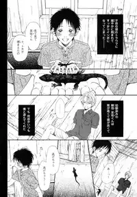 [Anthology] b-BOY Phoenix Vol.11 Shiroisha Tokushuu