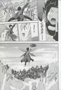 (SC58) [Cool Palace (Suzumiya Kazuki)] Silica Route Online 2 (Sword Art Online)