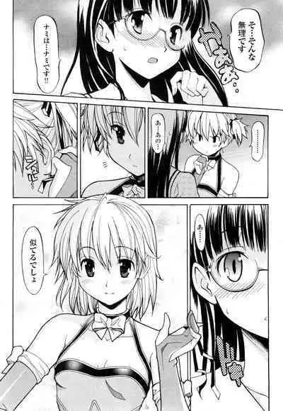 [Masahiro Itosugi] Aki Sora - Volume 1