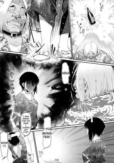 Otonano Omochiya Vol. 1-14