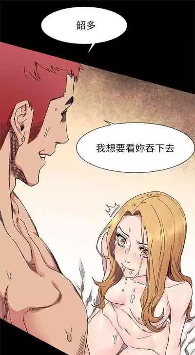 [週五] [洋世 & 經文旗] 衝突 1-113 官方中文（連載中）