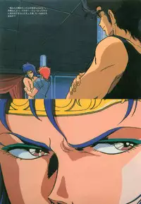 [Artbook] Guy: Youma Kakusei (Awakening of the Devil) Video Book