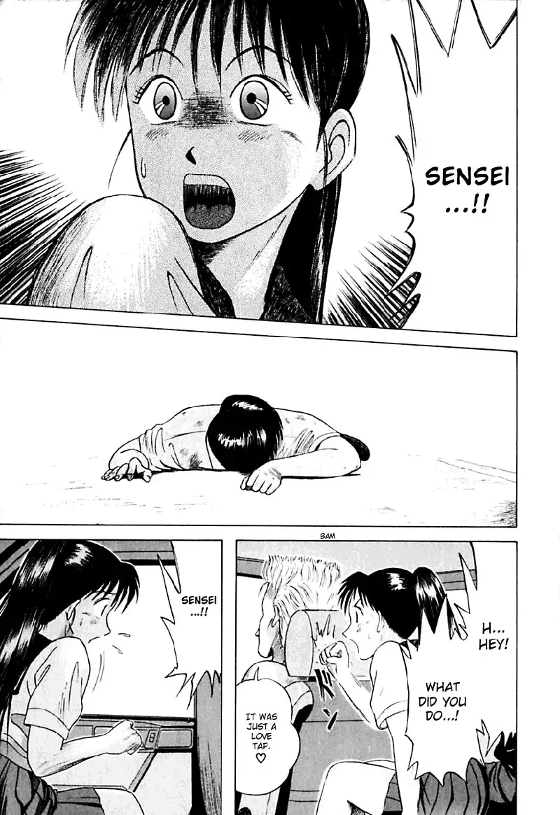 Kyoukasho ni Nai!V2 - CH20