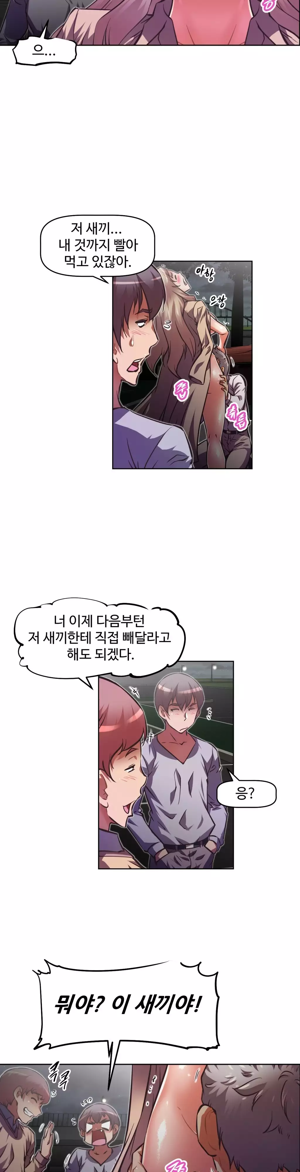 Brawling Go Ch.53-68