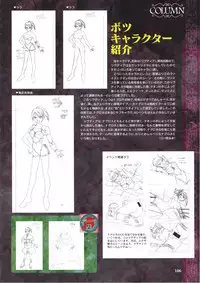 Elfeana ~ Yoru e to Urareta Oukoku de... ~ original artworks