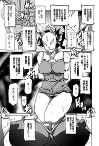 [Sanbun Kyoden] Gekkakou no Ori Ch.11