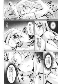 (Kimi ni Zentsu!) [SMYSLE (Sunshow)] Yukiyama de Atatamemasu ka? (Kaitou Tenshi Twin Angel)