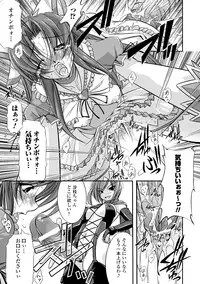 [Anthology] Mahou Shoujo Sae Anthology Best Selection Vol.1 [Digital]