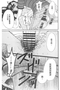 [Gotoh Akira] 21 Ji no Onna ~Camera no Mae no Mesuinu~ | 21時之女 ~鏡頭前的牝犬~ [Chinese]