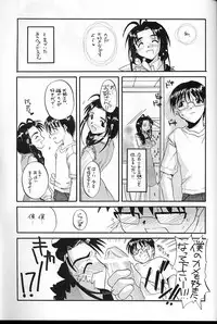 (CR26) [Digital Lover (Nakajima Yuka)] Seifuku Rakuen 4 - Setttei Shiryoushuu 2 (Love Hina)