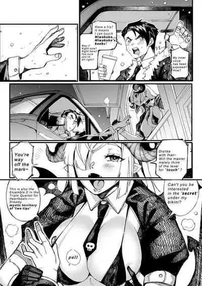 魔物ビキニコーヒー開業~ | monster girl Bikini Beans Espresso