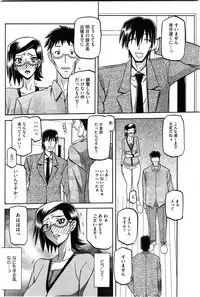 COMIC HOTMiLK 2010-06