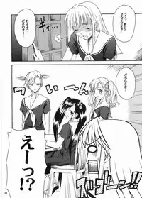 (C68) [type=punishment (Sid Daisuke)] Sanpiki ga Kiru!! Otona Muke (Maria-sama ga Miteru)