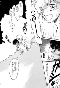 [Pascal Kikaku (Morii)] Pretty! 1+2+3