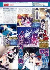 BugBug 2009-11 Vol. 183