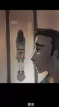 中文韩漫 姊姊 莲 Ch.1-15 [Chinese]