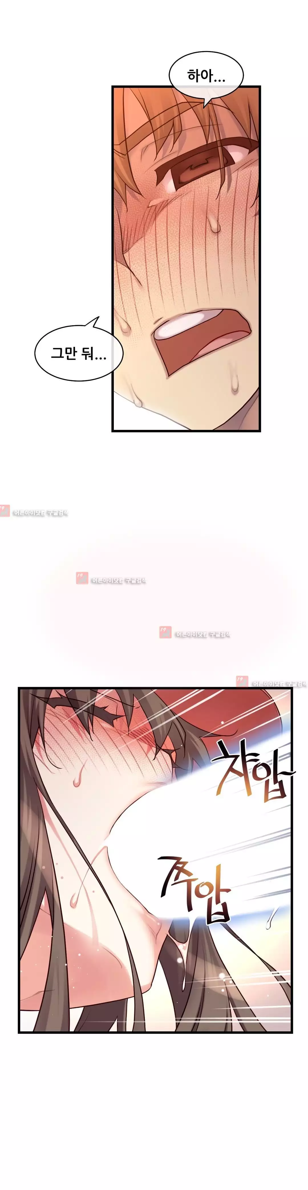 Master in My Dreams Ch.90-120