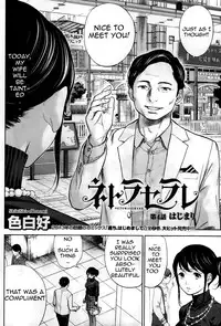 [Shikishiro Konomi] Netoraserare Ch. 1-8 [English] {Seinen Scans}